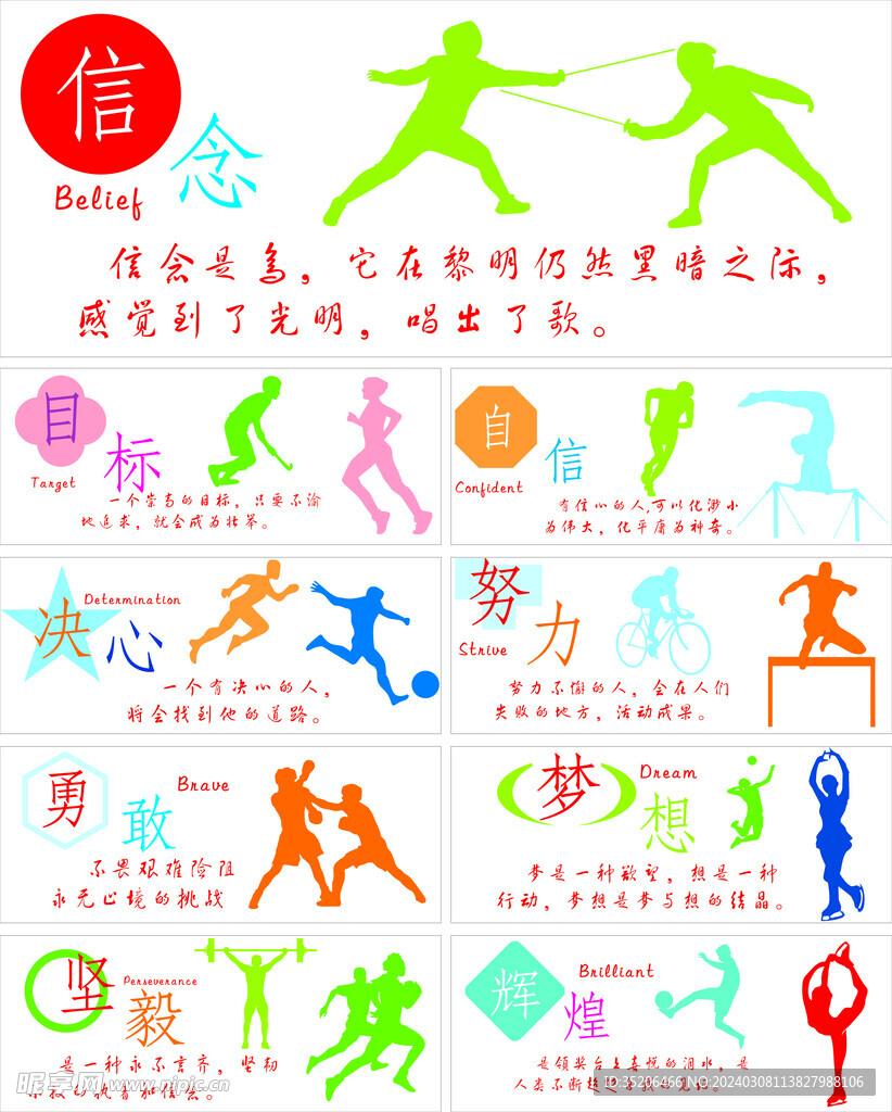 薩比策披15號球衣掀話題！歐冠奪冠功勛舊主維迪奇布魯姆奎斯特、比利時貝克漢姆都穿過這背號.